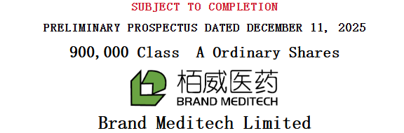 1765518786700840.png ScreenShot_2025-12-12_095049_801.png