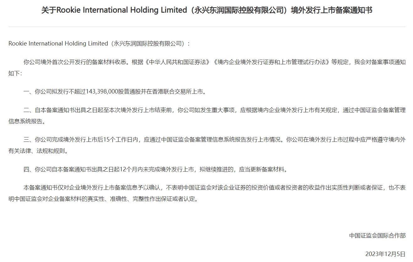 微信截图_20231207094127.png