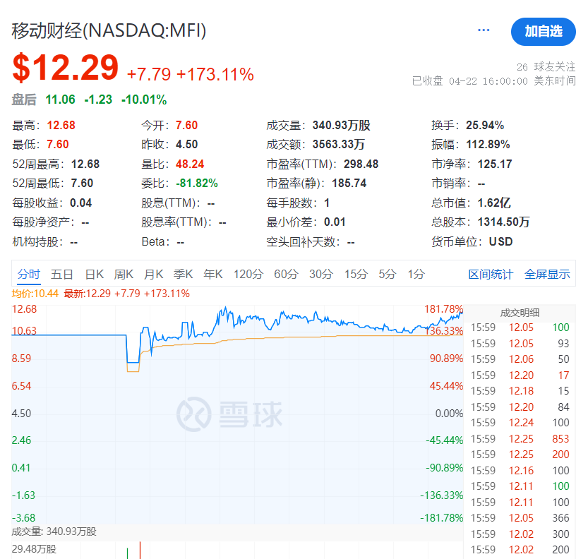 QQ截图20240423095841.png