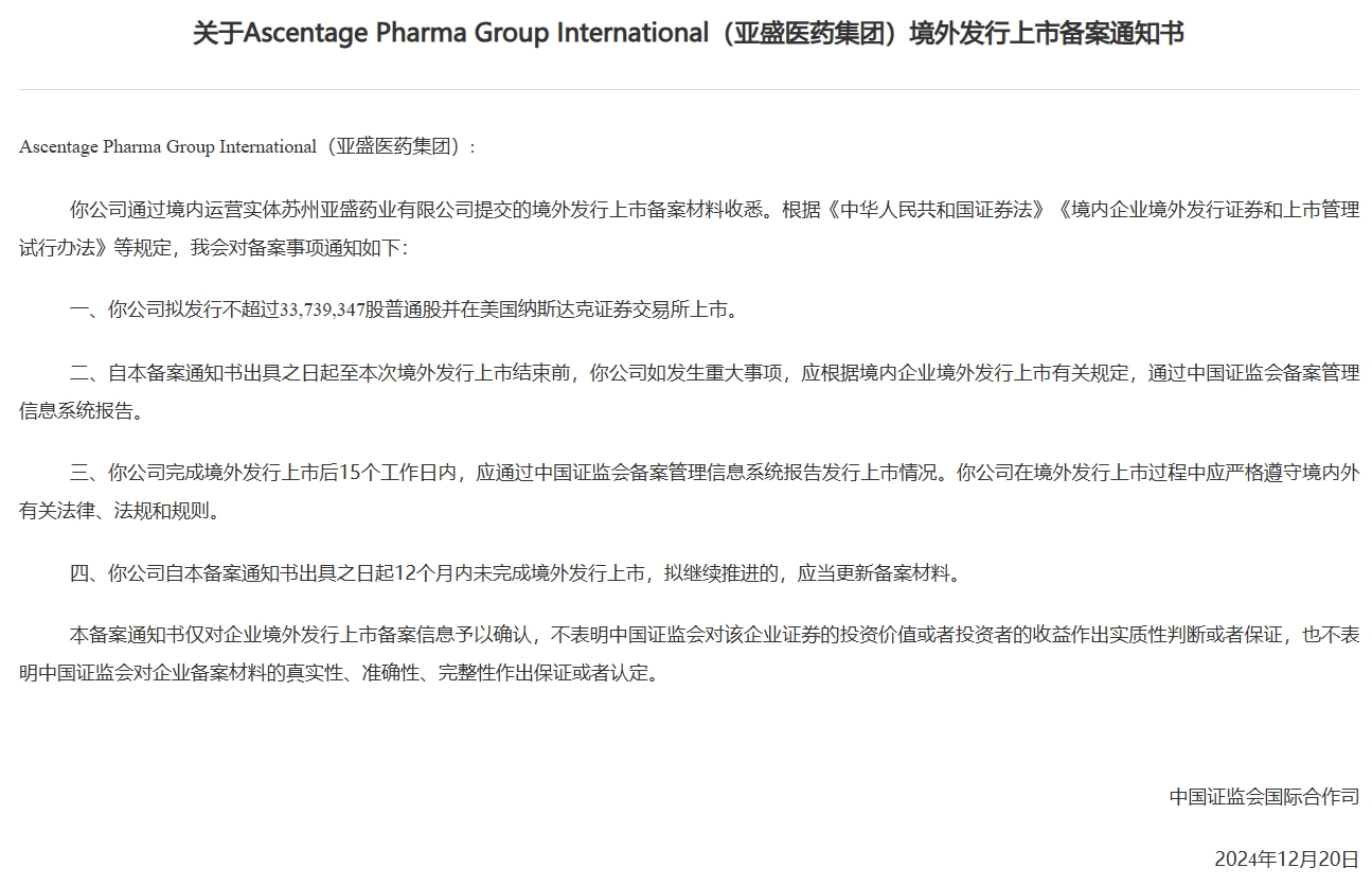 微信截图_20241224094847.png