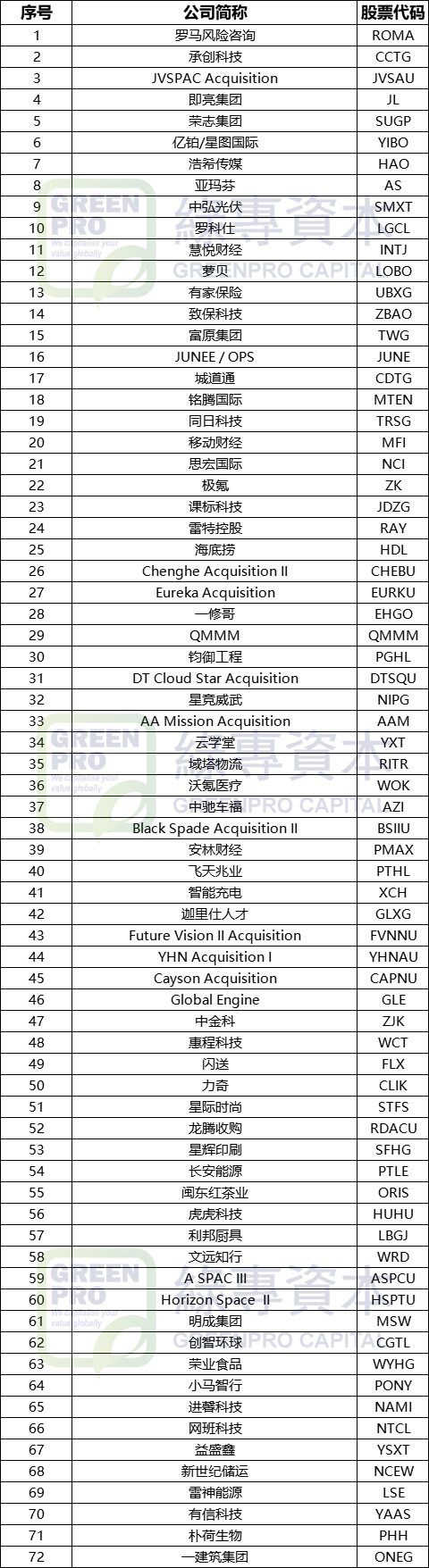 微信图片_20250103200410.png
