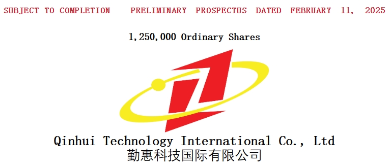 微信截图_20250212102520.png