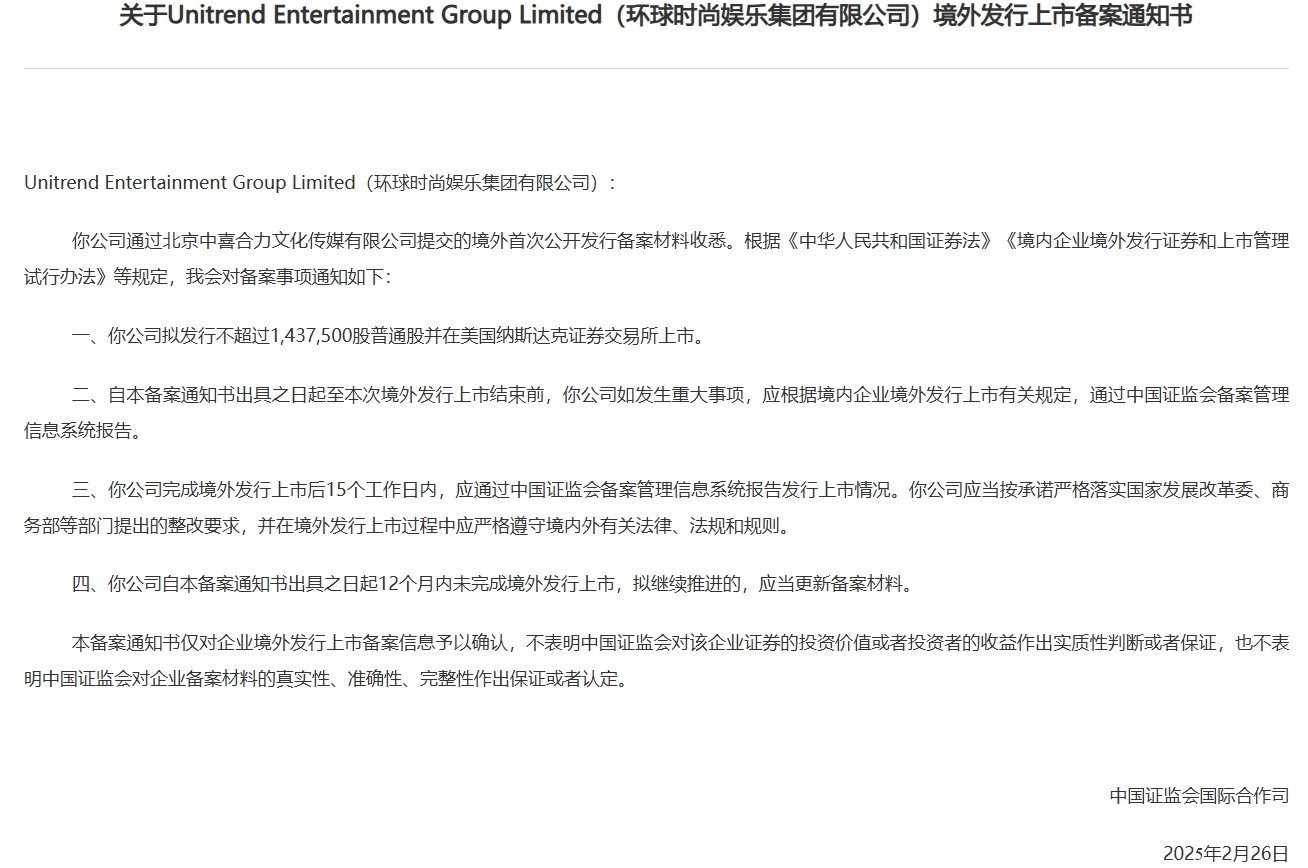QQ截图20250228093300.png