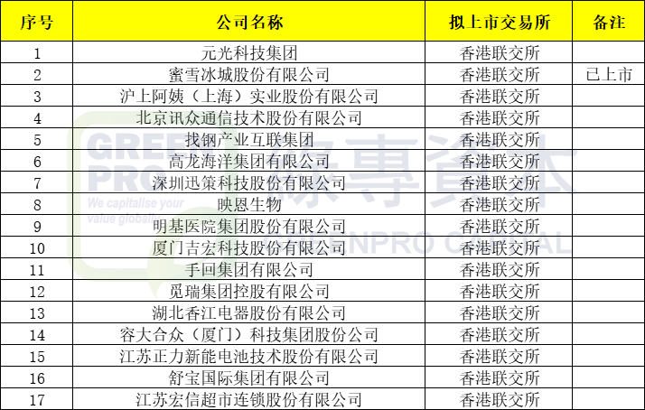 微信图片_20250306105602.png
