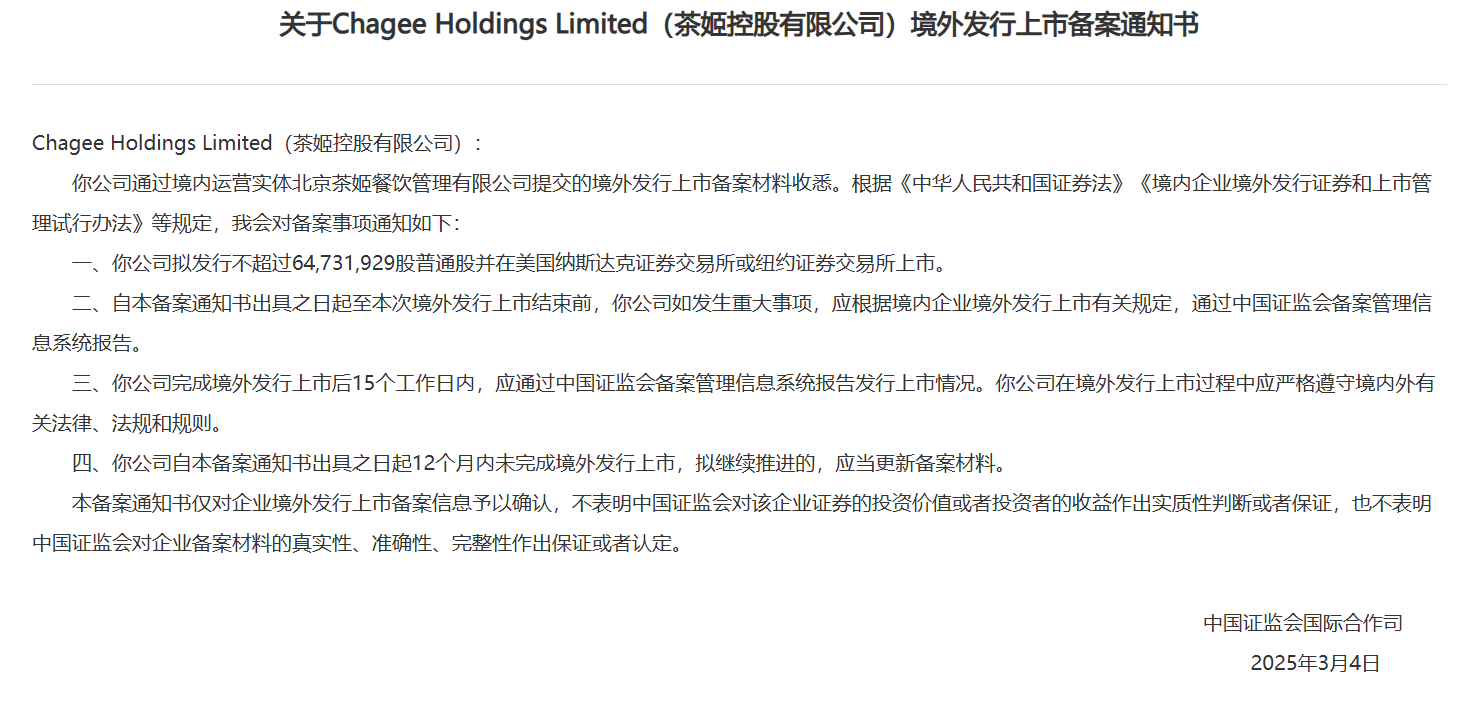 QQ截图20250307093801.png