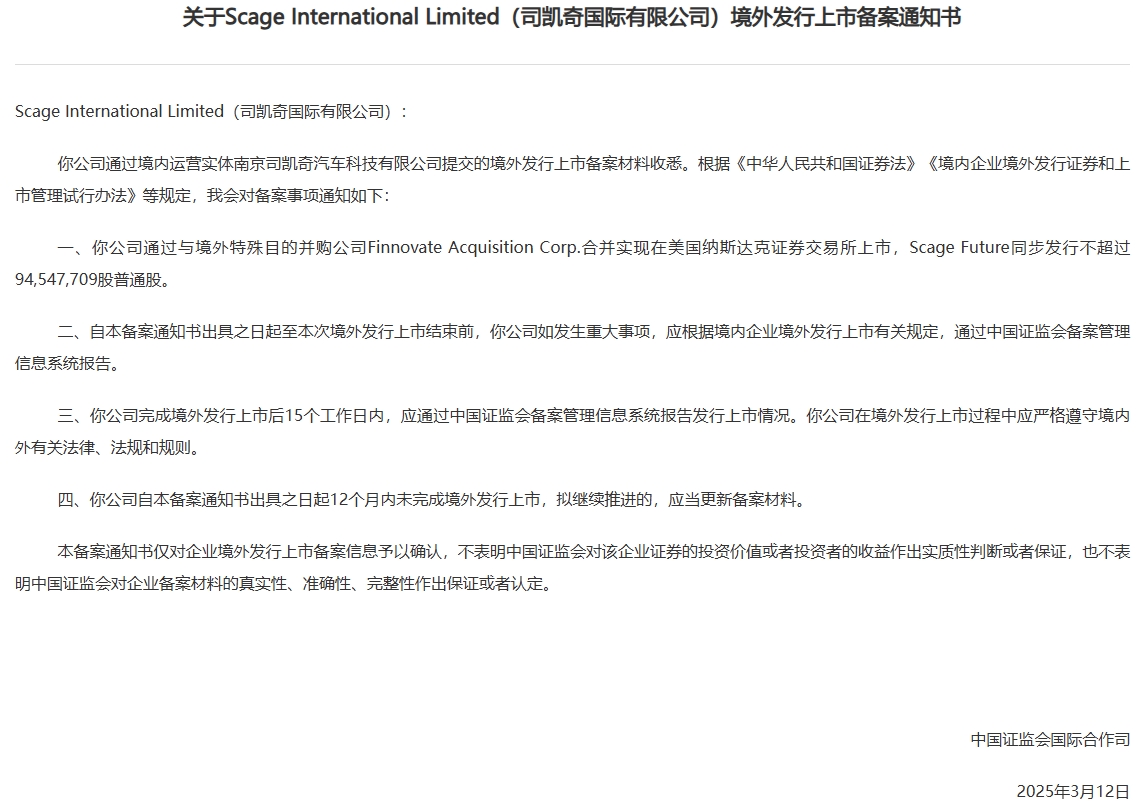 微信截图_20250314095038.png