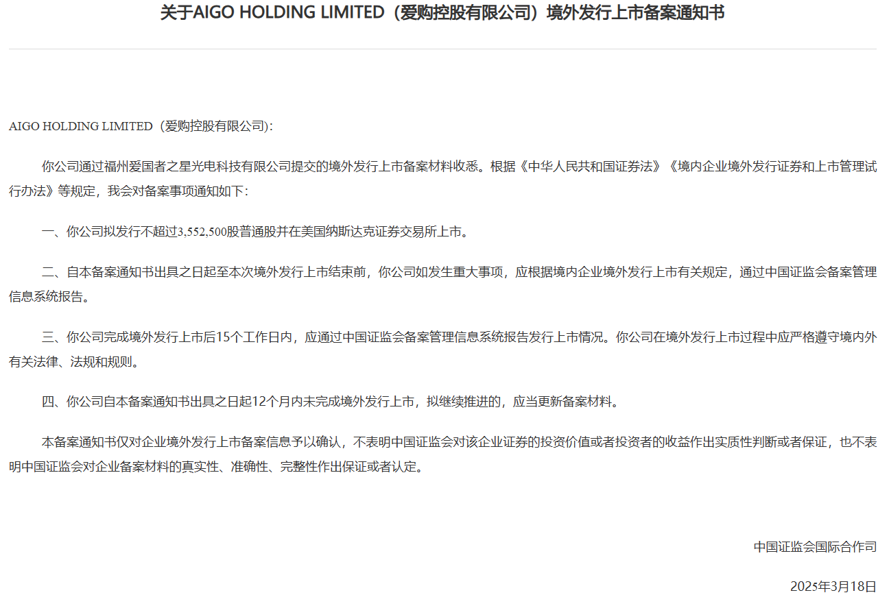 QQ截图20250319092738.png