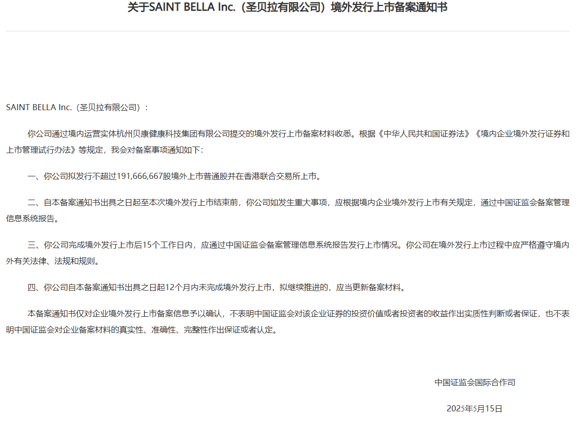 QQ截图20250516093601.png