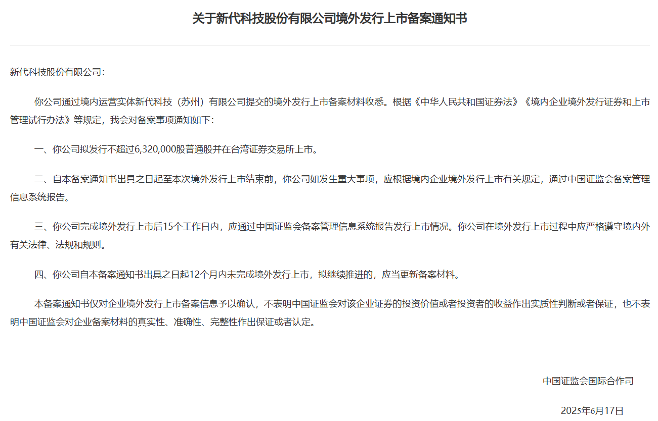 QQ截图20250619104812.png