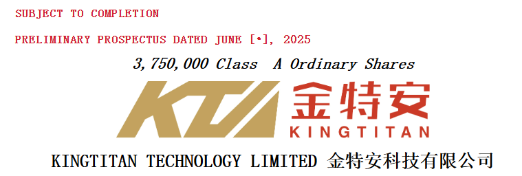 金特安.png