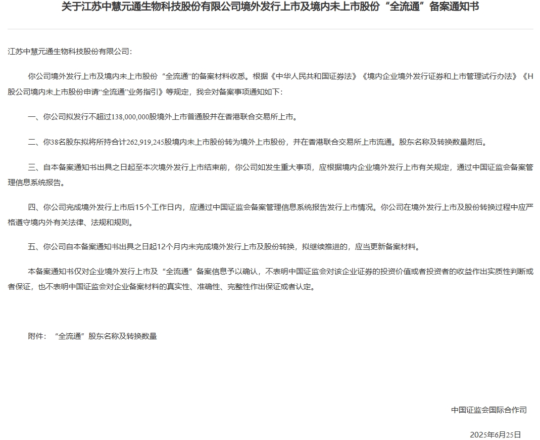 微信截图_20250627103035.png