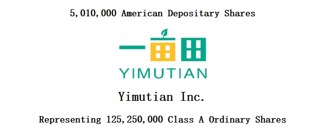 一亩田.png