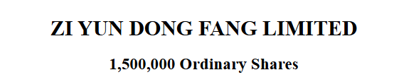 紫云东方.png