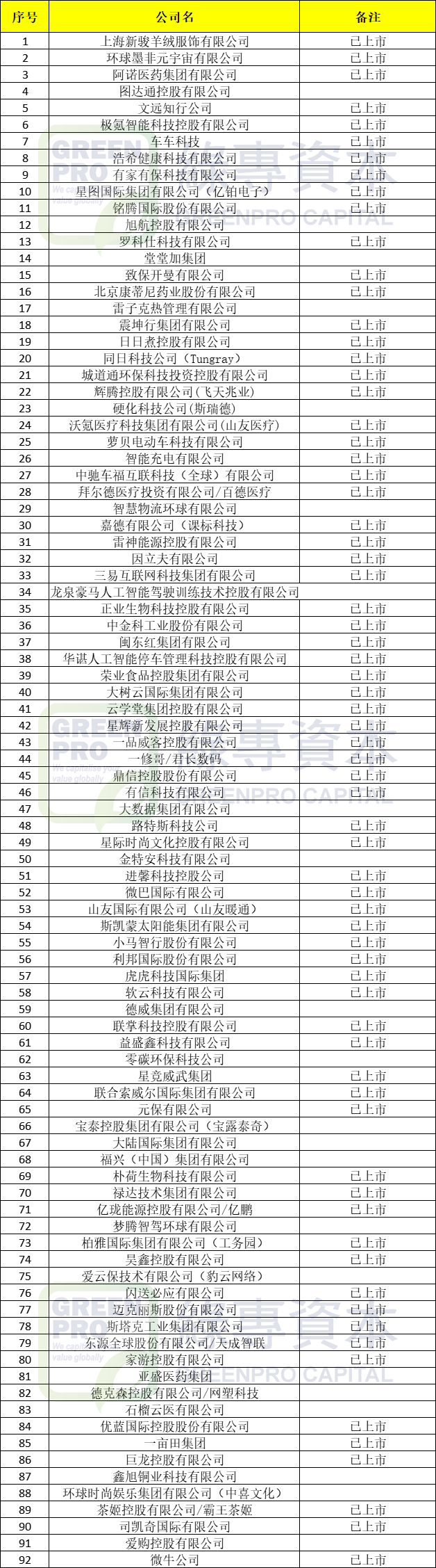 微信图片_2025-09-03_102706_255.png