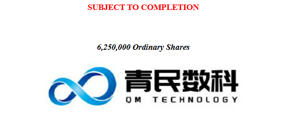 青民数科.png