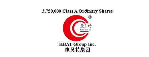 康贝特.png