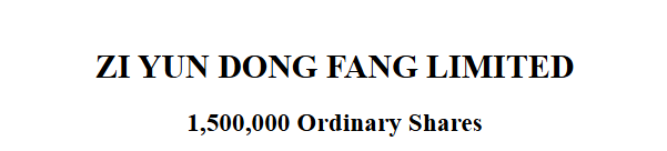 紫云东方.png