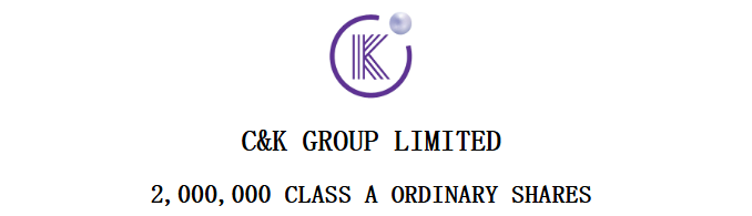 1761803602177241.png 三嘉珠宝.png