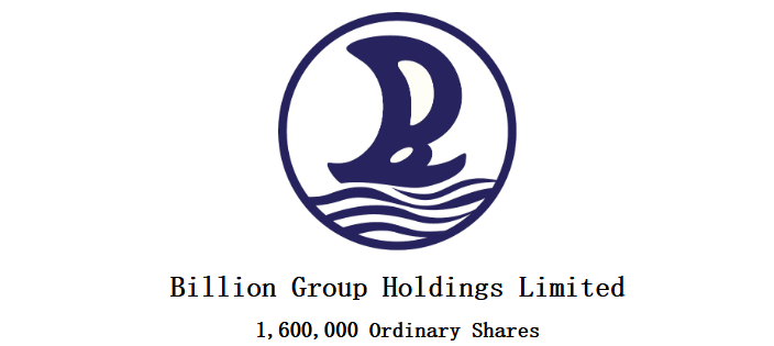 1761803663325798.png 亿富.png