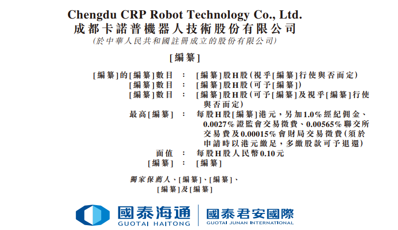 1763531193110887.png 卡诺普.png